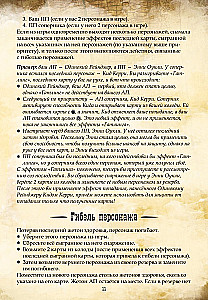 Gra planszowa - Bang! Pojedynek